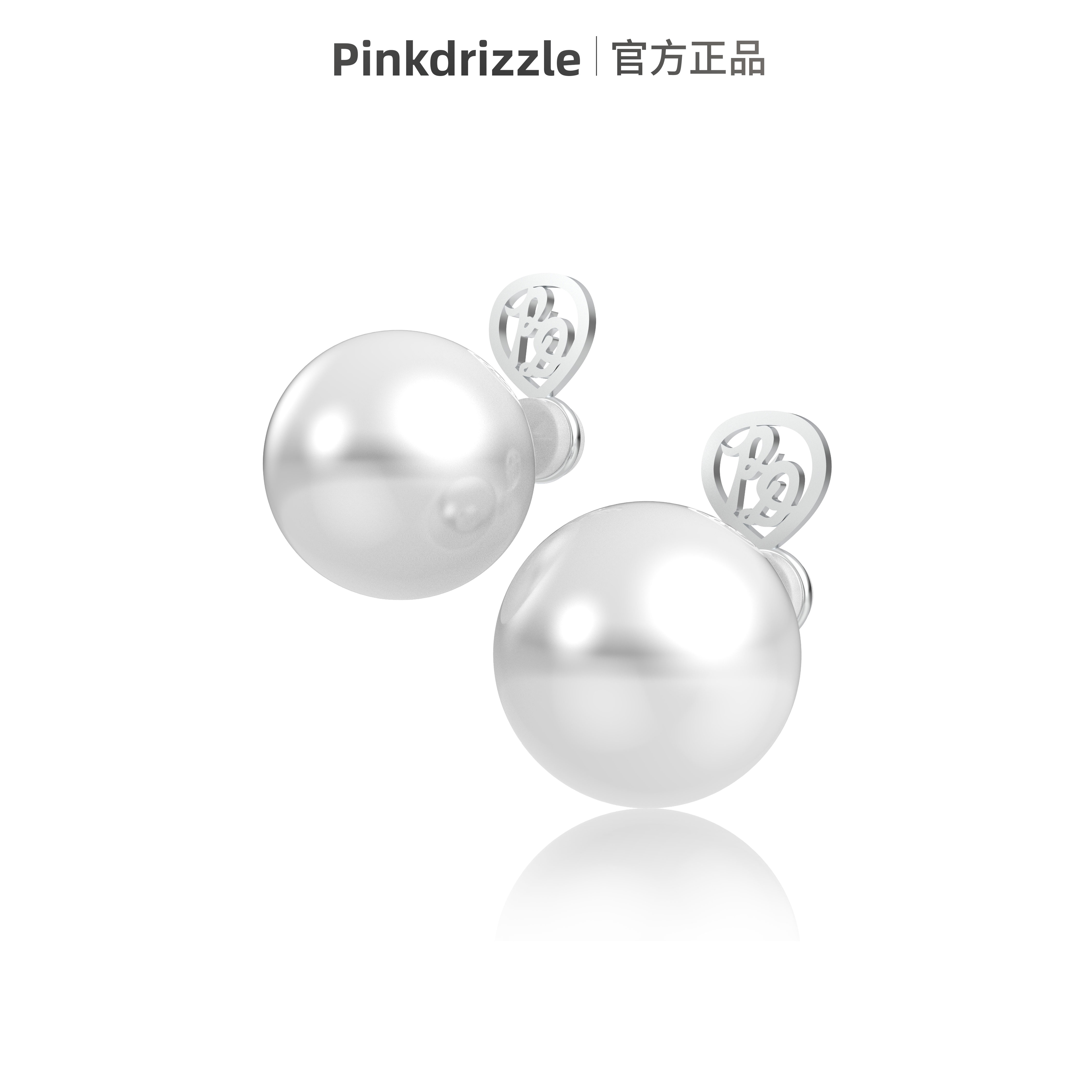 Pinkdrizzle 铜合金仿珍珠耳饰 喀纳斯之眼皓月珠珠耳钉气质百搭