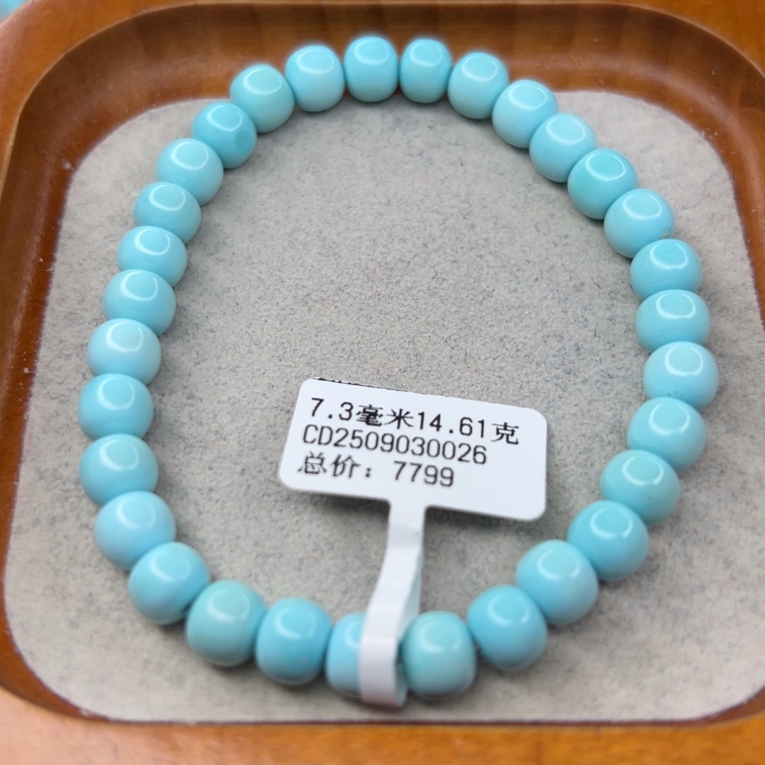 绿松石未镶嵌珠宝半成品