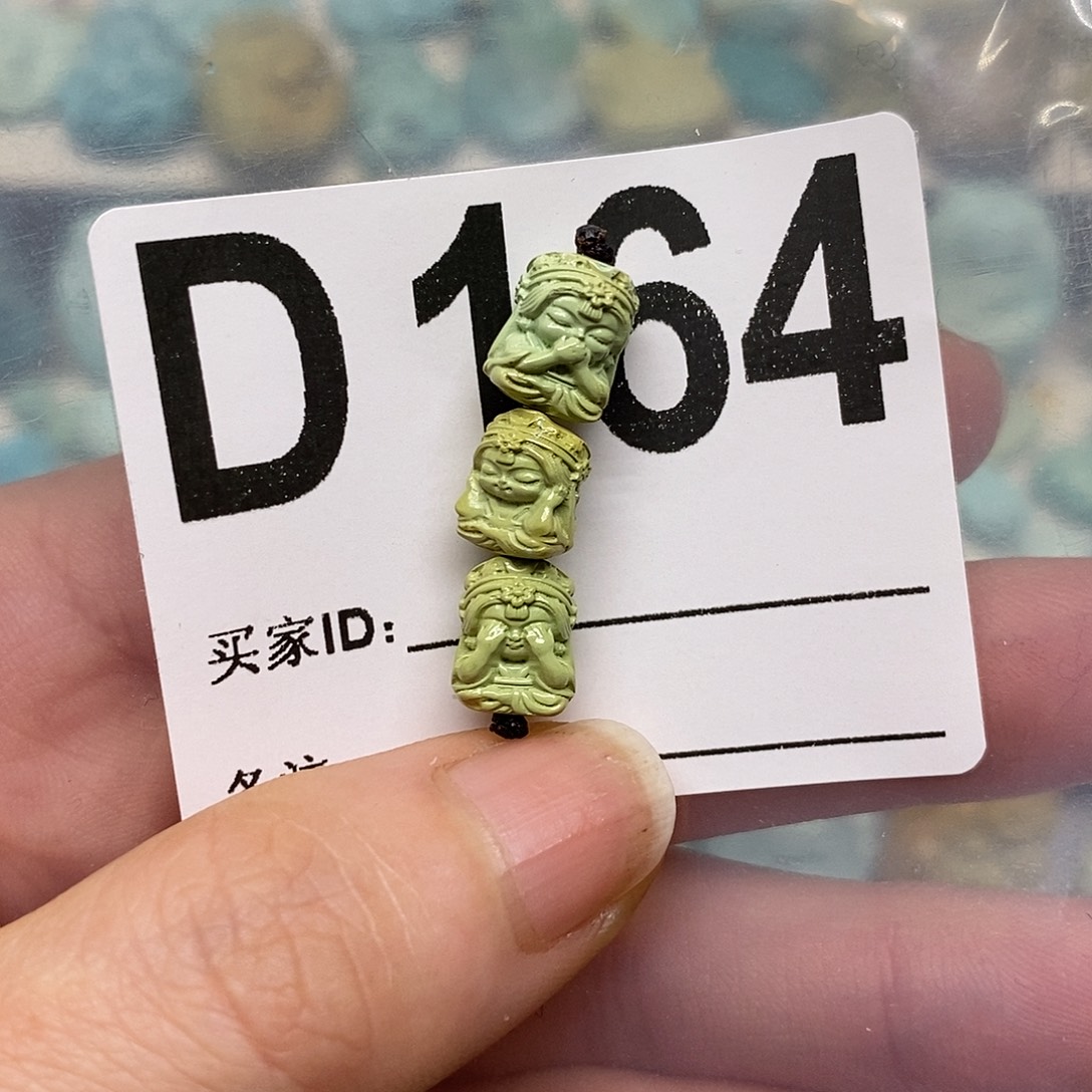 绿松石未镶嵌绿松石配饰定制