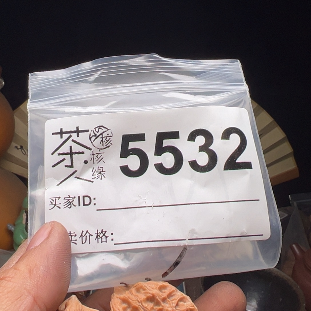 吊坠文玩核桃我们