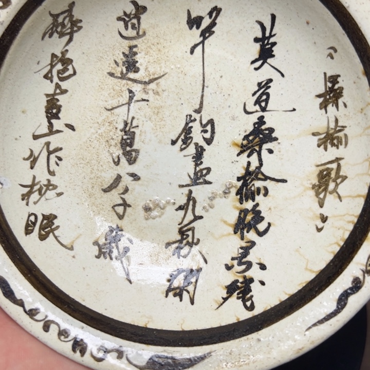 山***间摆件摆件7286687摆件