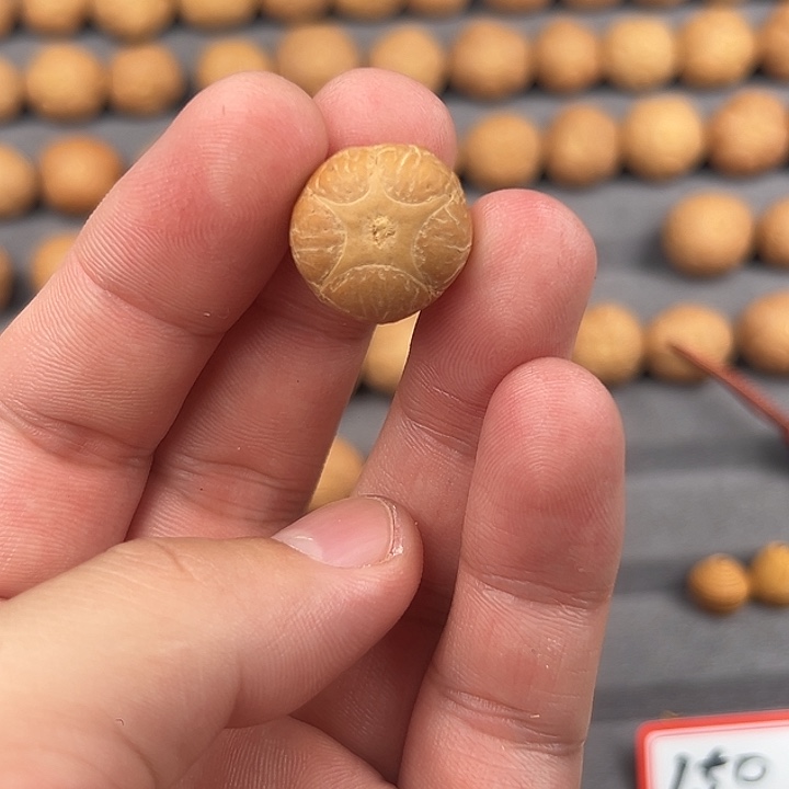 吊坠凤眼菩提18+五星打孔不退不换