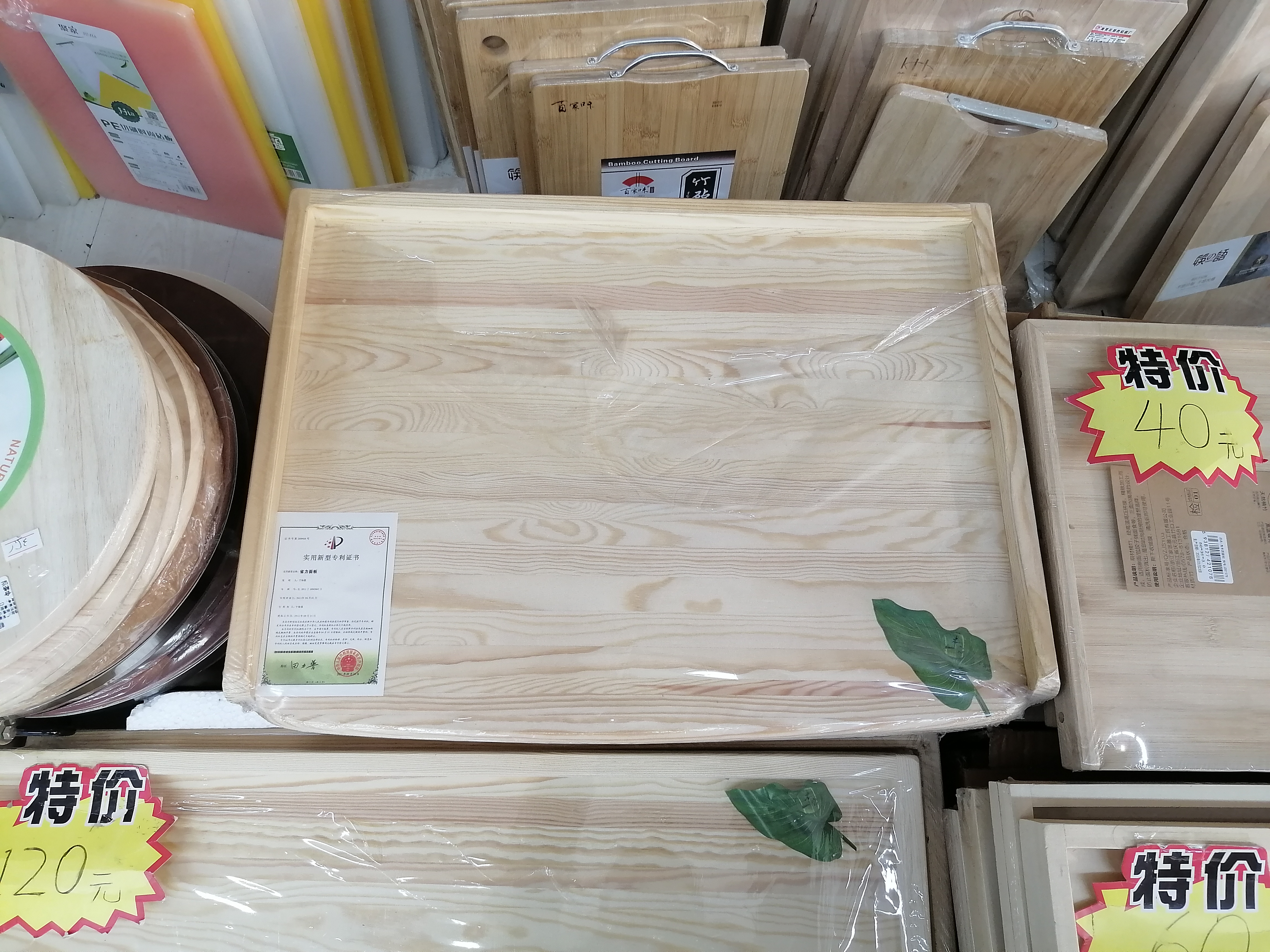 松木实木面板包饺子擀面板