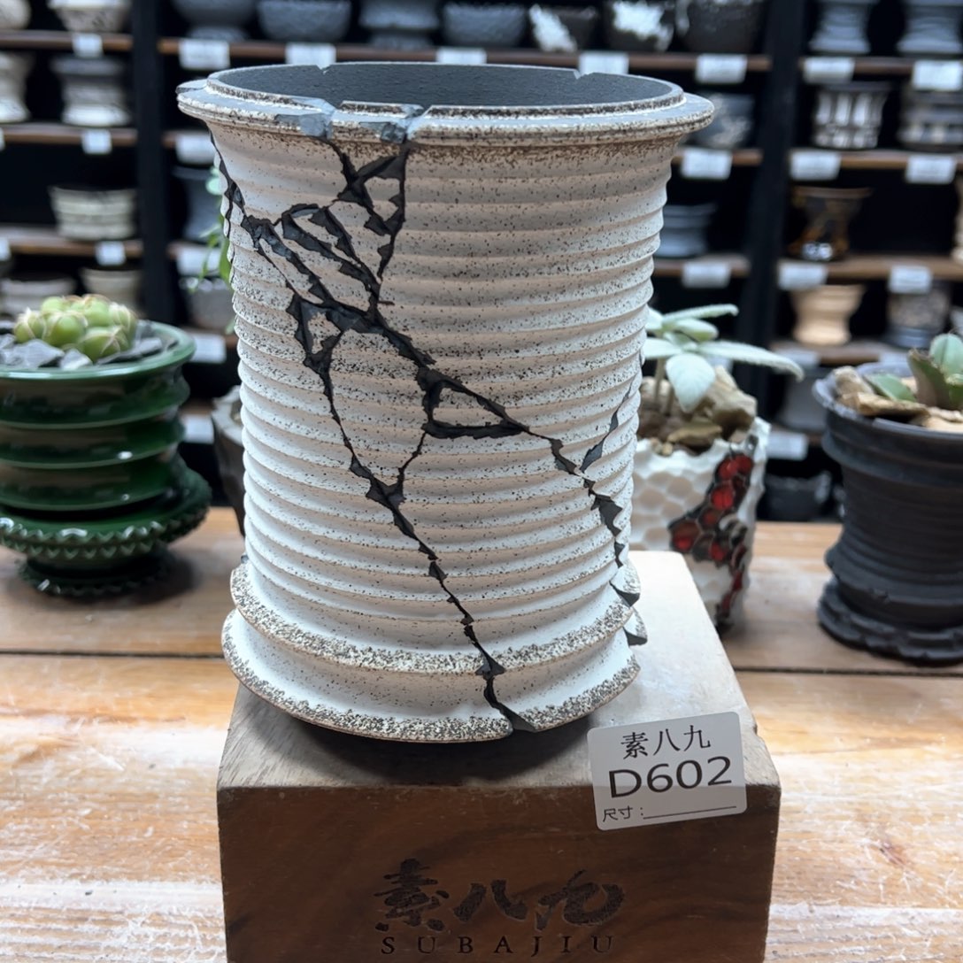 素八九陶瓷内口11.5高17.5