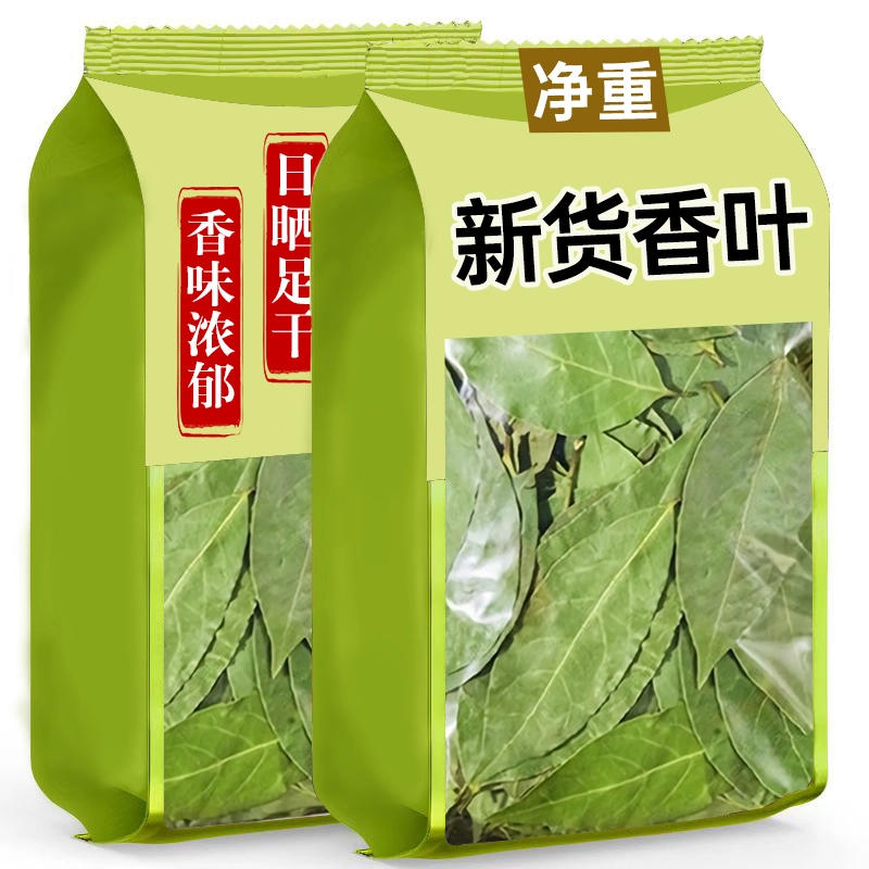 头茬香叶干货净重无熏硫日晒香叶炖肉增味卤肉料八角桂皮调味料