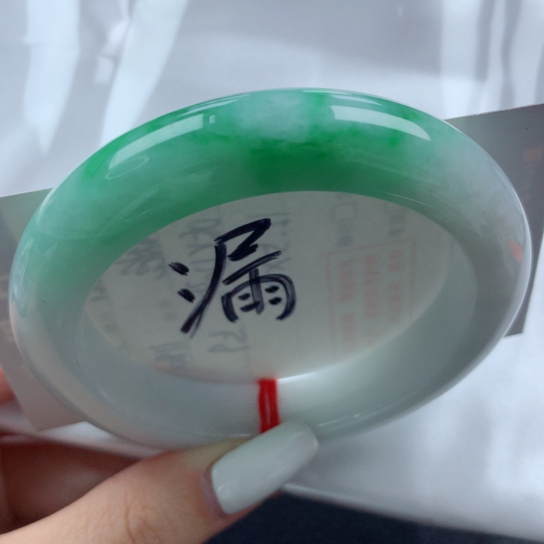 未镶嵌手镯翡翠新货 底白色翠宽边正圈56.3