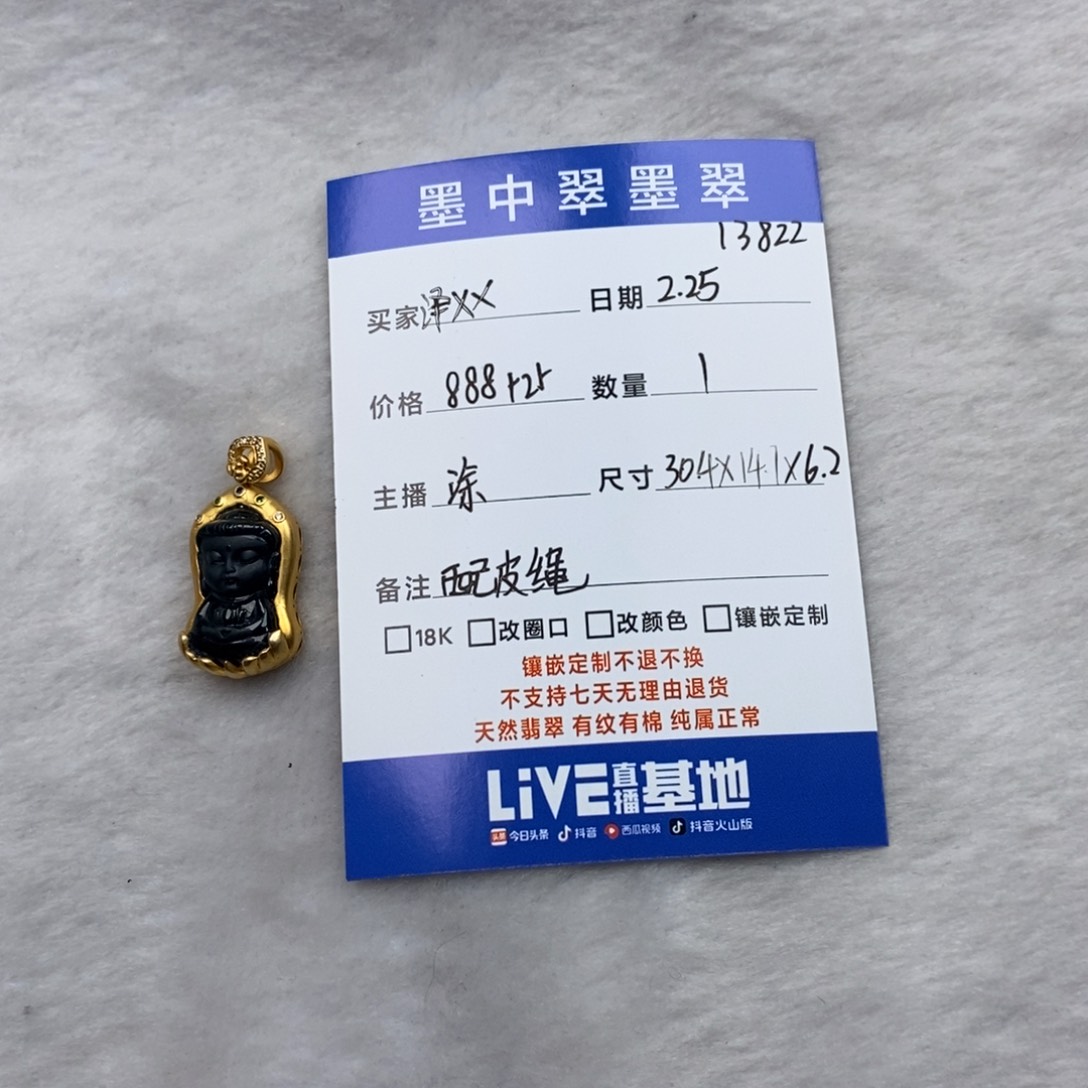 【闪购商品】翡翠挂件银S925镶嵌泽***y宝宝佛