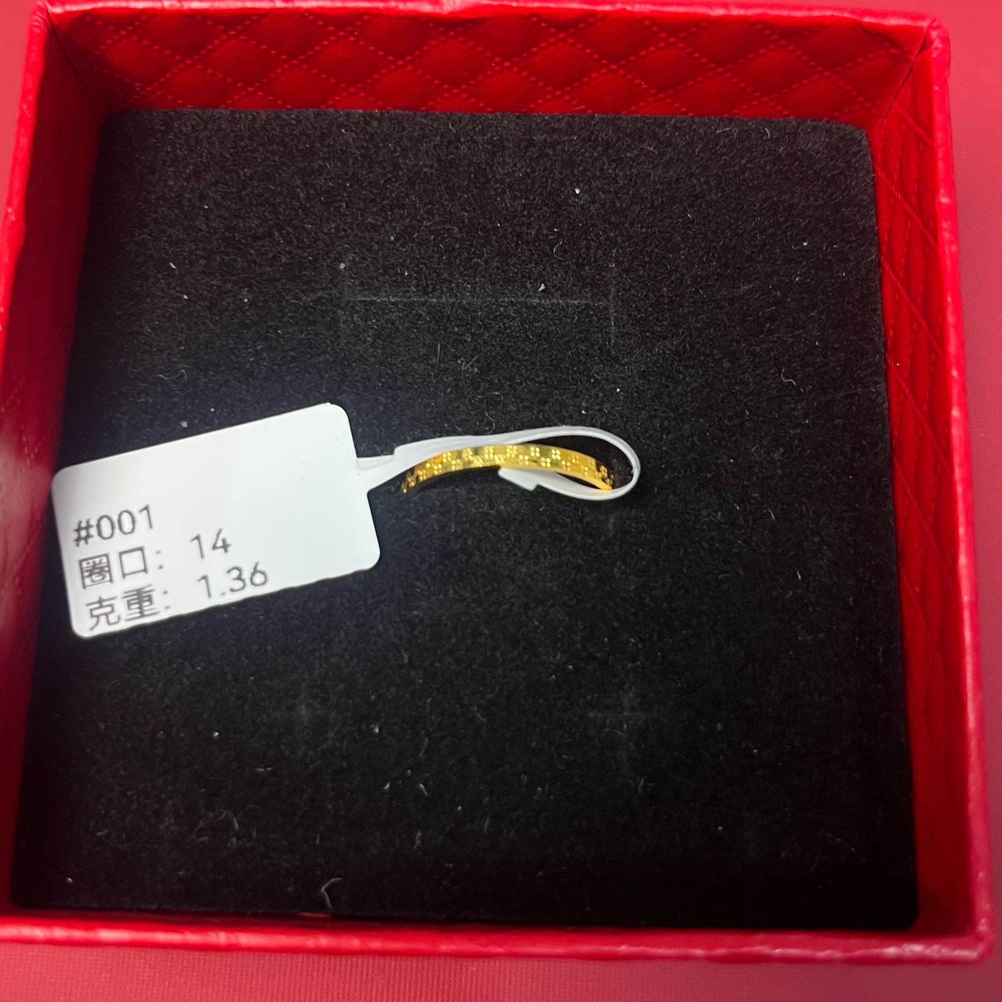 【灿兴珠宝】足金999戒指1.36g