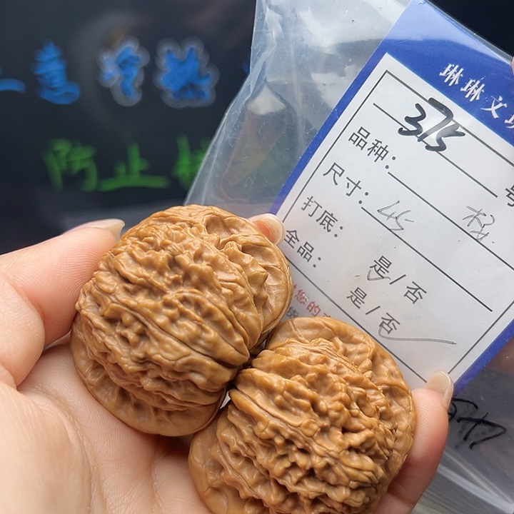 文玩核桃吊坠核桃树375