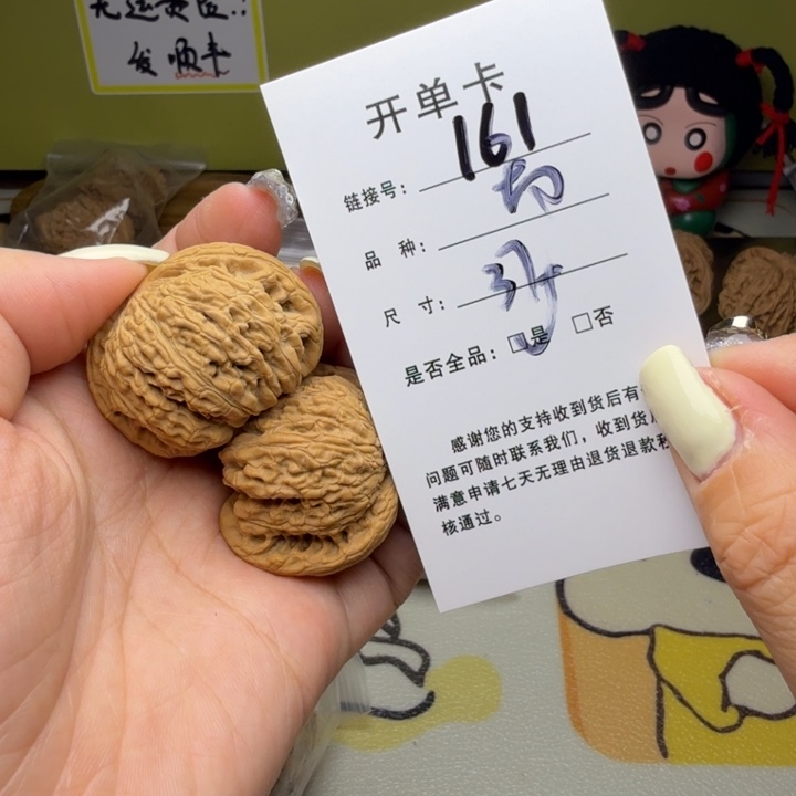 吊坠文玩核桃核桃161