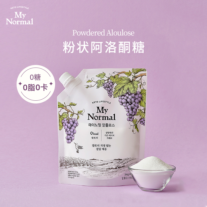 MyNormal/迈乐摩阿洛酮糖甜叶菊零糖代糖0脂0卡糖生酮饮食天然