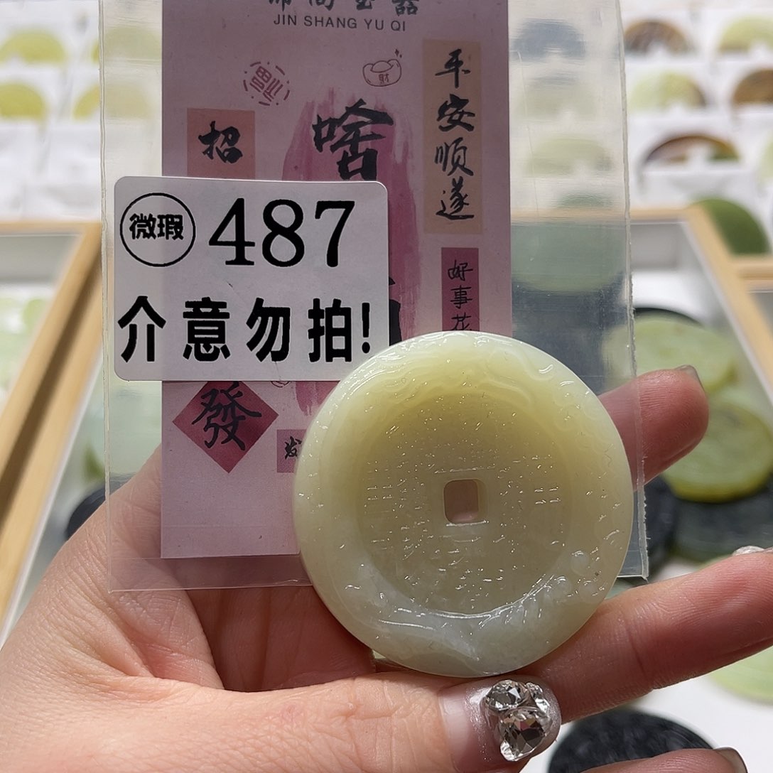 蛇纹石玉挂坠未镶嵌