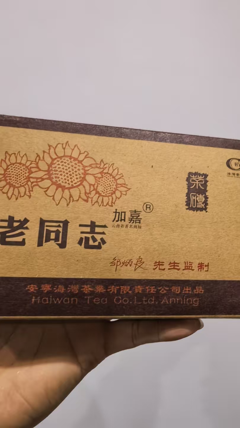 2005年牛皮纸熟砖