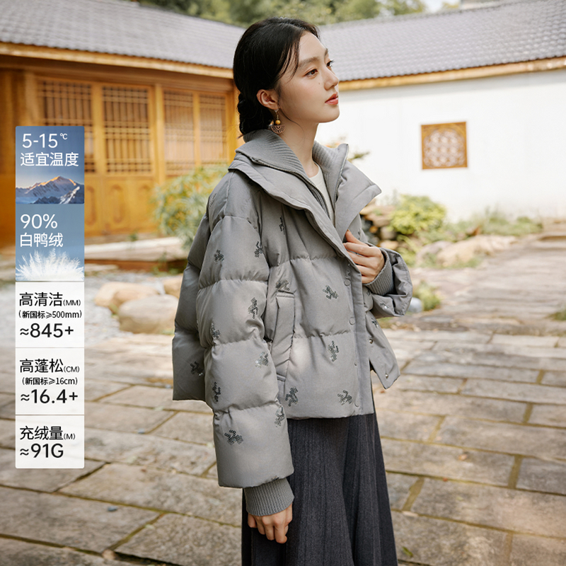 【直播专享】Y65W075羽绒服 香影灰色泡芙短款羽绒服冬季新款亮片