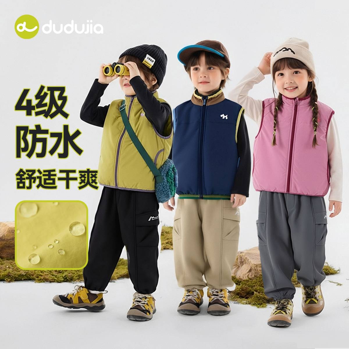 【山系加绒】嘟嘟家童装官方男童宝宝坎肩冬季女童加厚保暖马甲DSP