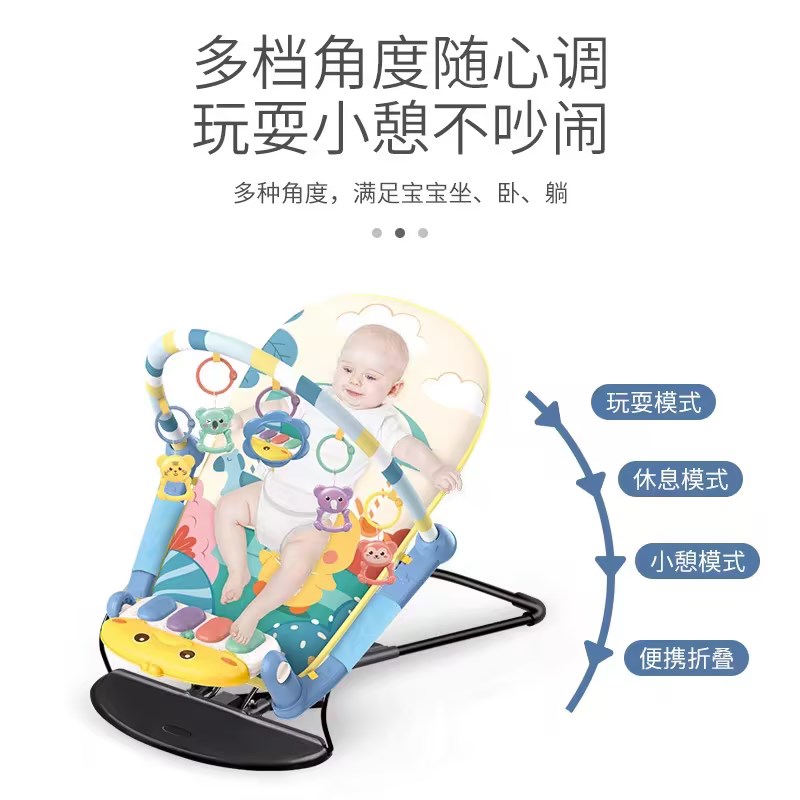 贝婴益趣摇椅脚踏琴