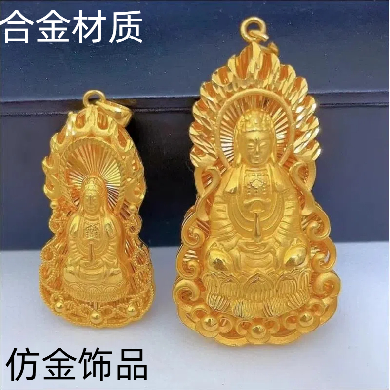 合金镂空观音项坠/吊坠（点进选大小）
