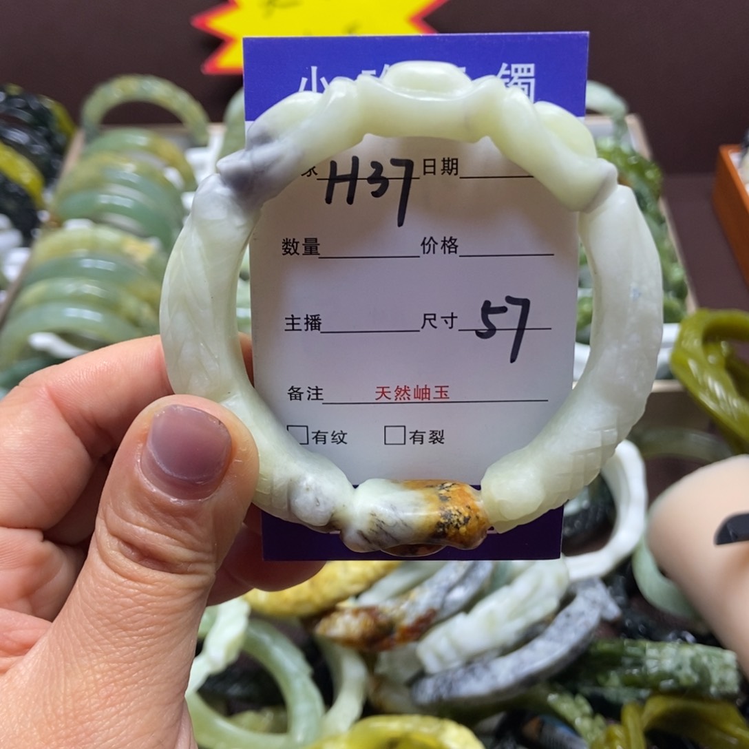 蛇纹石玉手镯未镶嵌