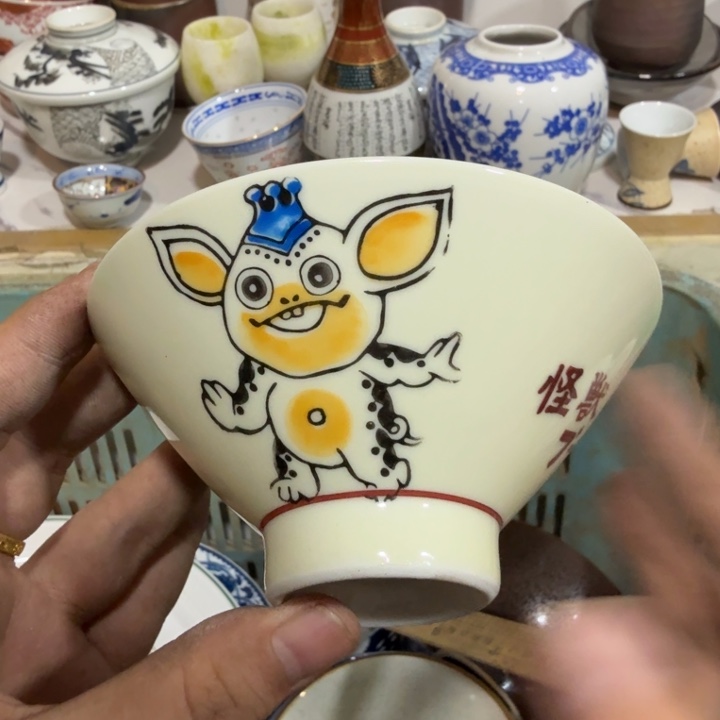 陶瓷推荐第二名20包邮