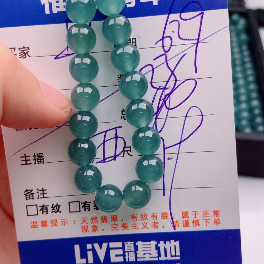 未镶嵌手链翡翠多样性23