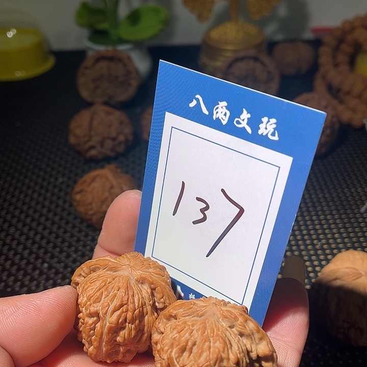 吊坠文玩核桃全品四座楼40尺137号