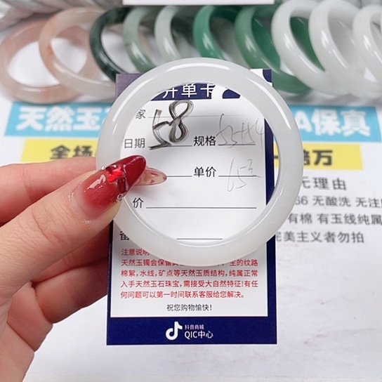 石英质玉手镯未镶嵌