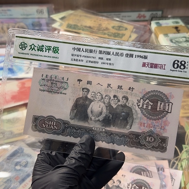 退市人民币，00000000