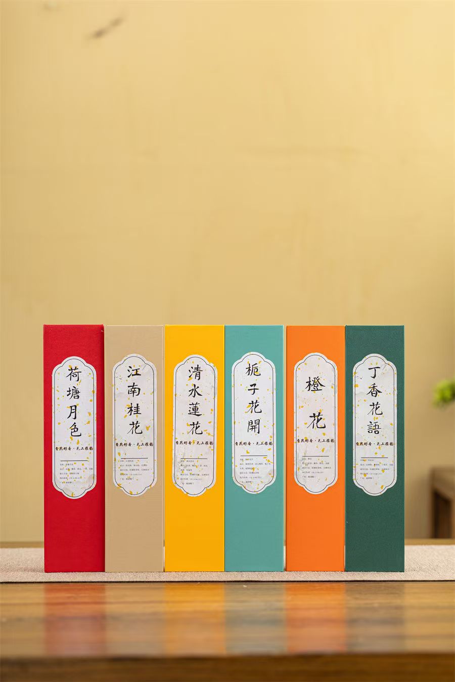 精选天然花香系列30克礼盒装线香 家居室内 助眠香薰  精选天然香