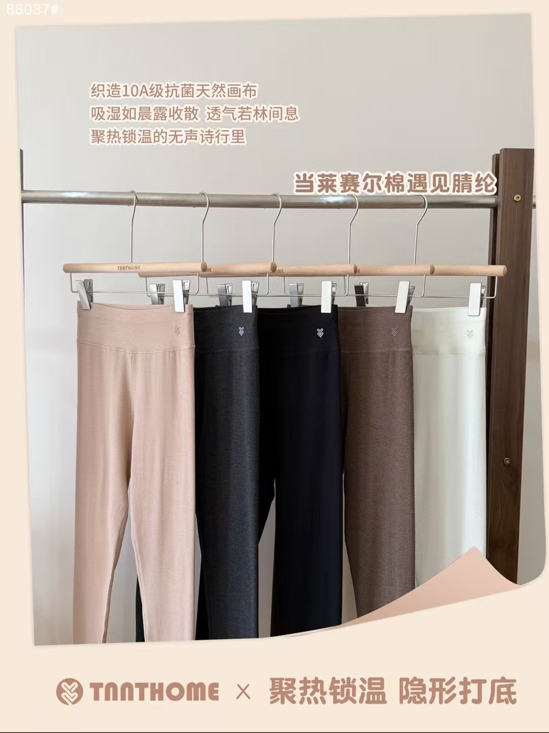 女士春秋新款高腰弹力九分显瘦紧身打底裤