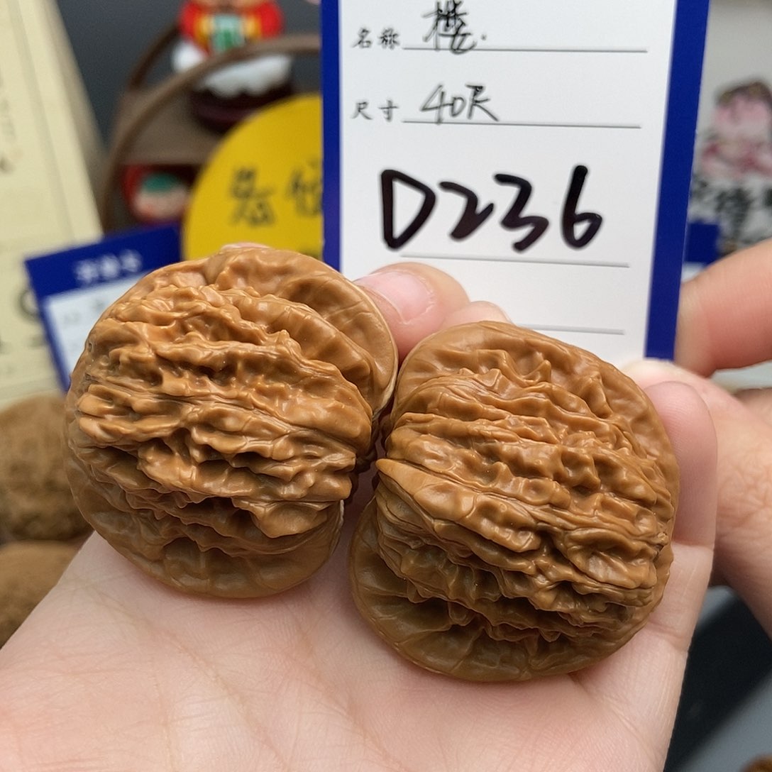 文玩核桃吊坠40四座楼