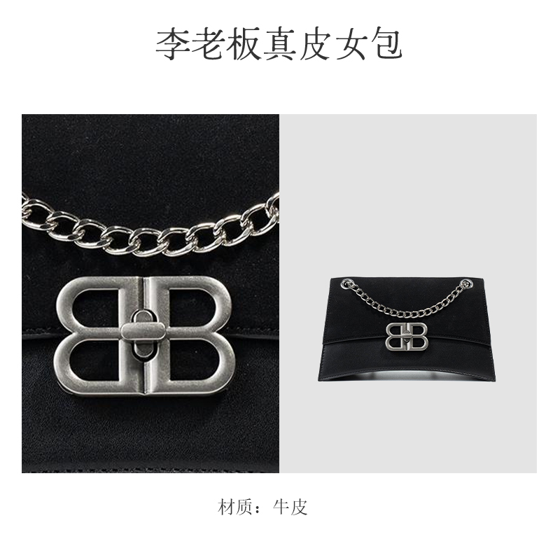 原创设计 真皮高定单肩包HD2969-黑色-PLD