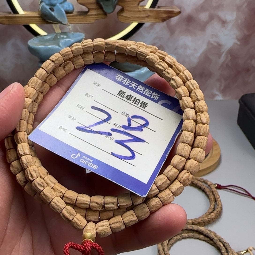 柏香籽/百香籽吊坠2