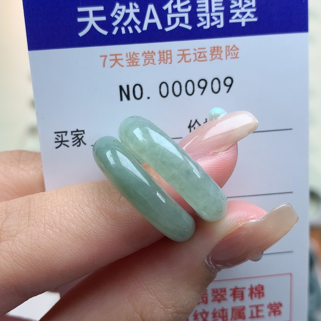是***朝未镶嵌戒指翡翠天然翡翠18号