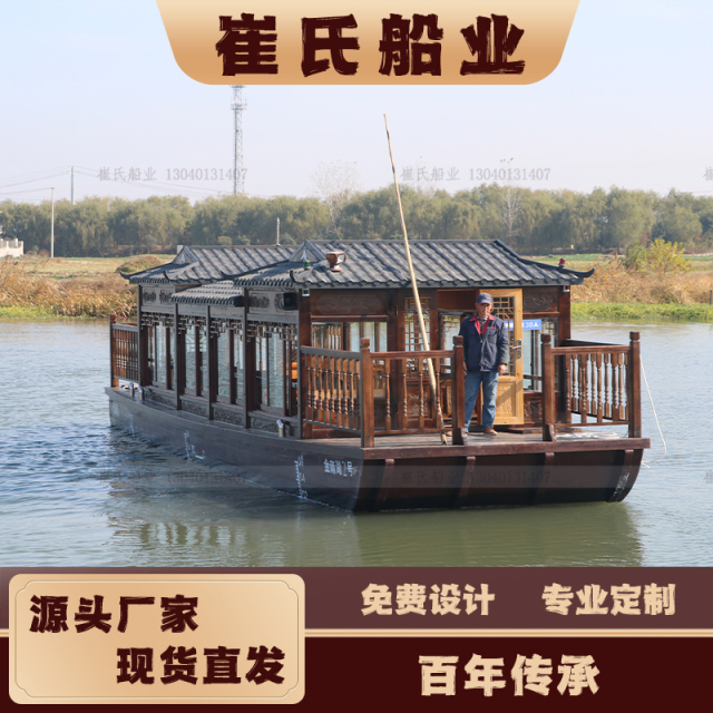 仿古木船画舫船可办证尺寸款式任意定制水上商务接待船