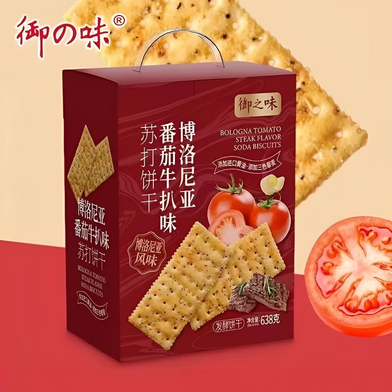 御之味博洛尼亚番茄牛扒味苏打饼超好吃（今年9.13号到期638g*1盒）