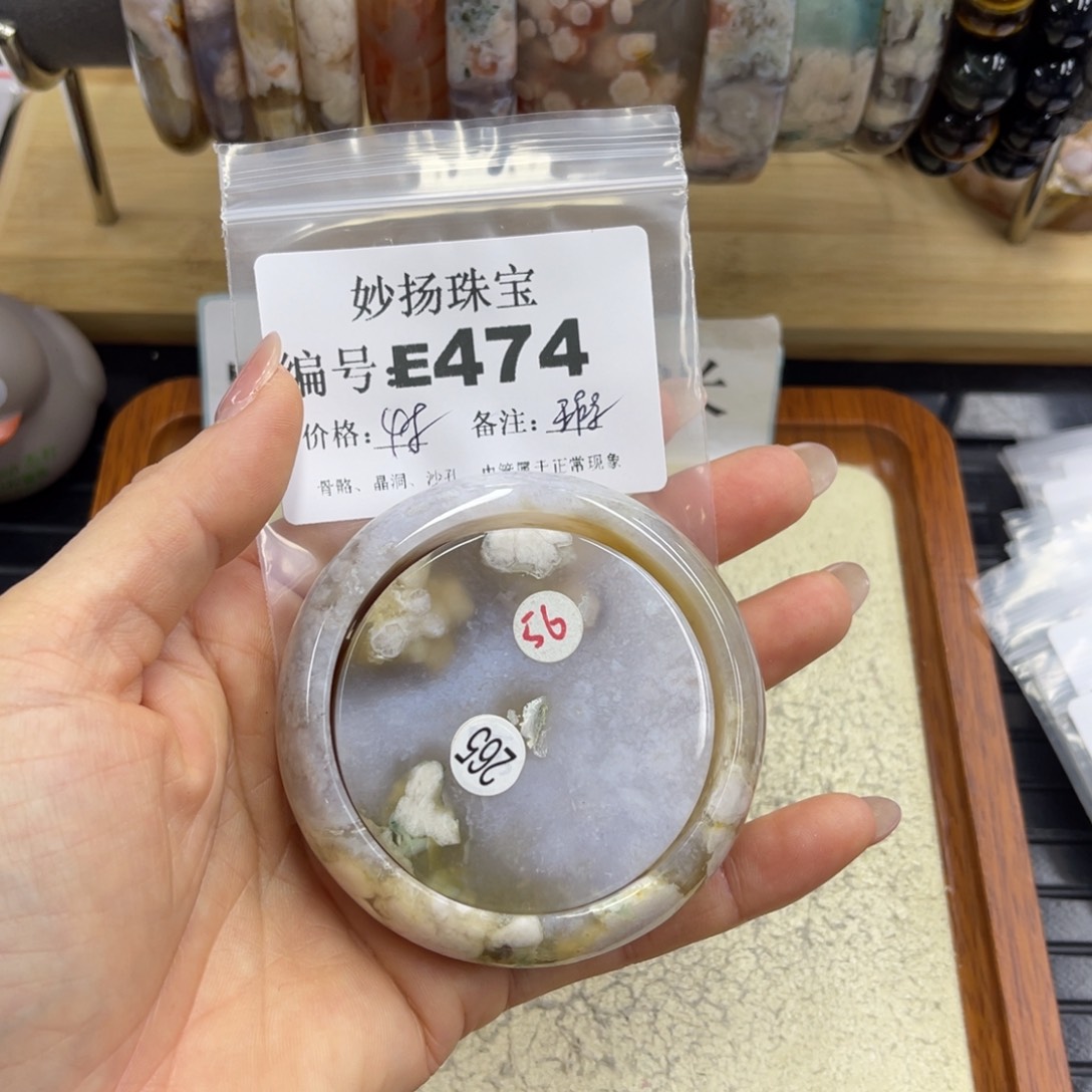 合金默认有瑕石英质玉梗*