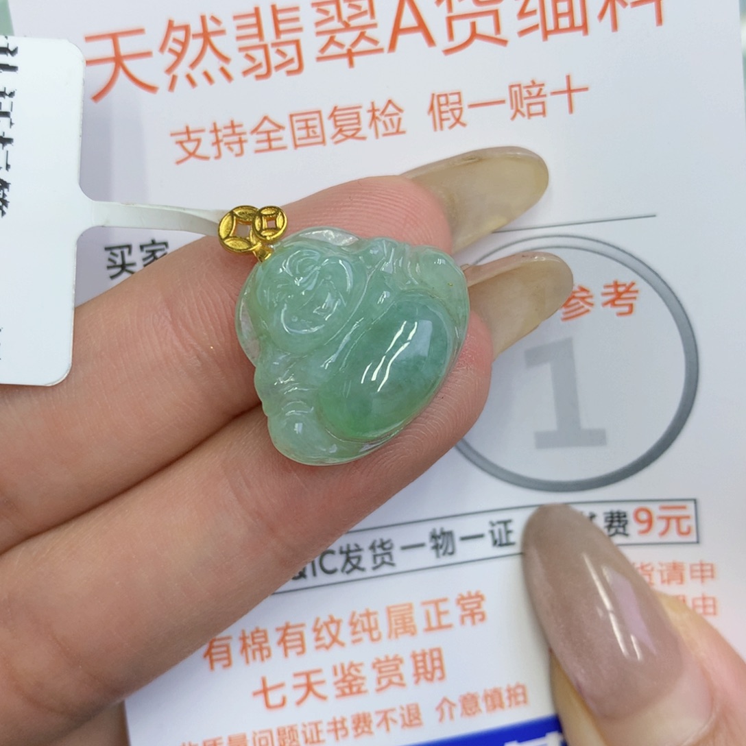 颈饰未镶嵌翡翠佛公