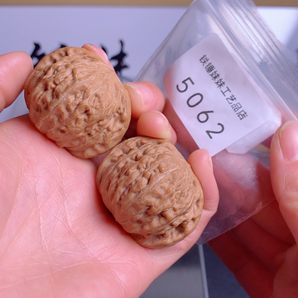 【闪购商品】把件文玩核桃夏*铁锤40➕