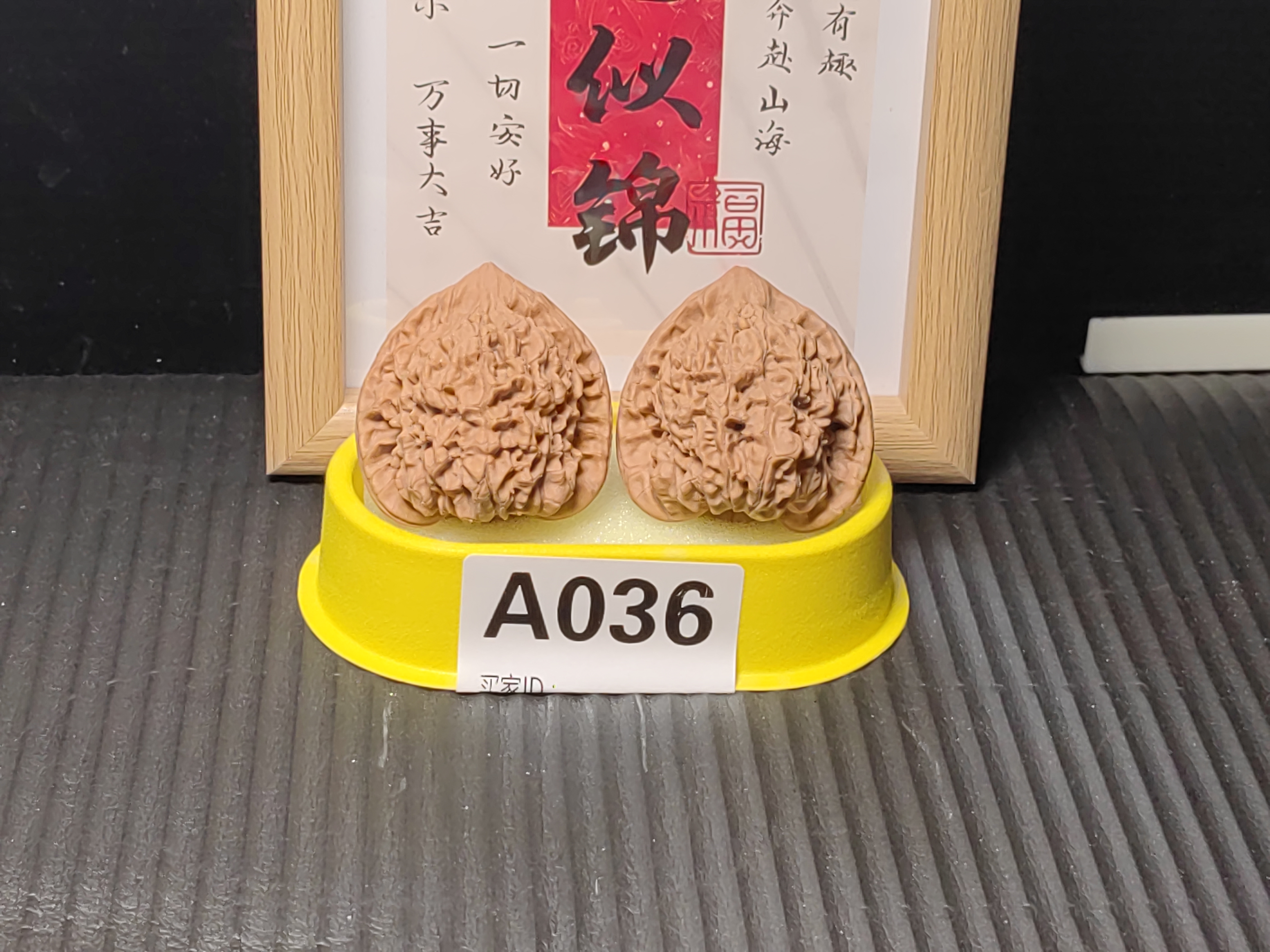 麒麟纹高庄官帽尺寸47