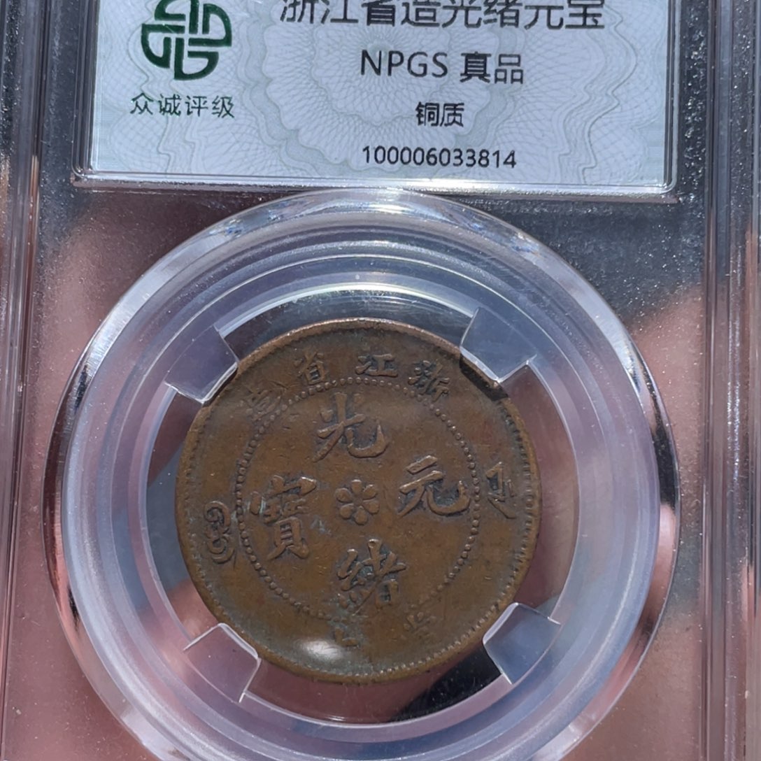 金属通古博今马马马马马3814