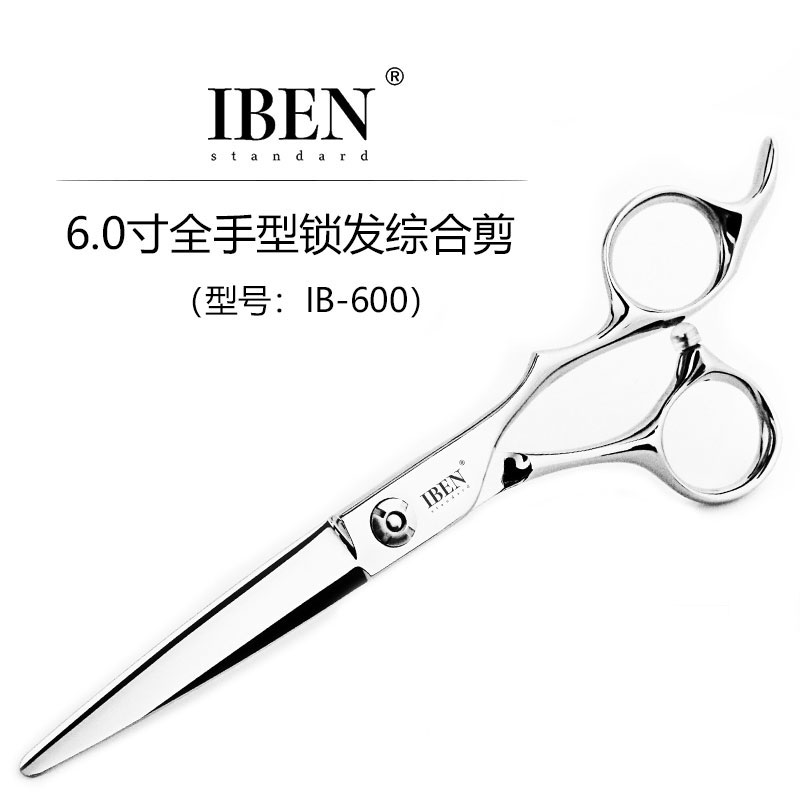 IBEN一本5D手型6寸结构美发平剪综合剪直线理发剪发型师干湿两用