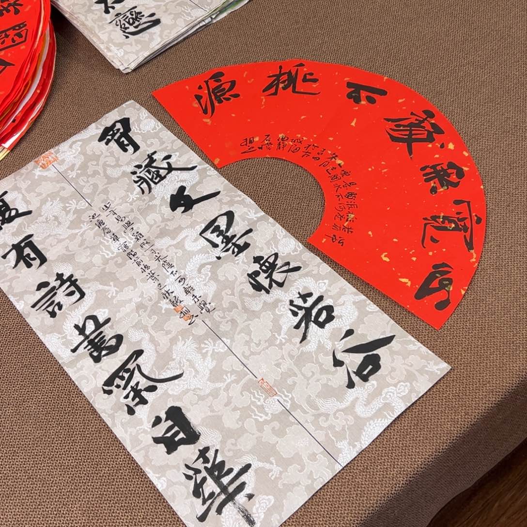 书法子墨艺术刘相玉书法作品