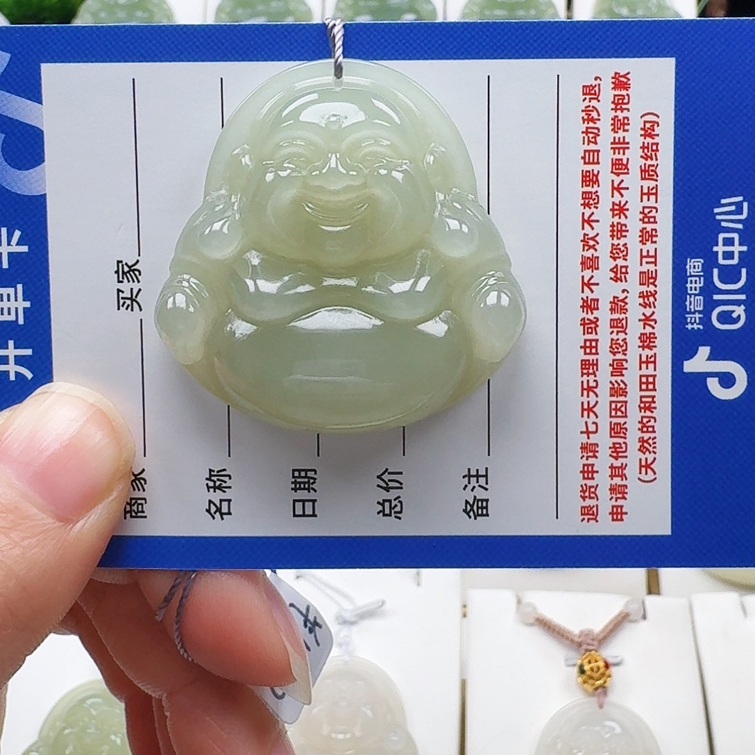 和田玉未镶嵌吊坠(赠链)