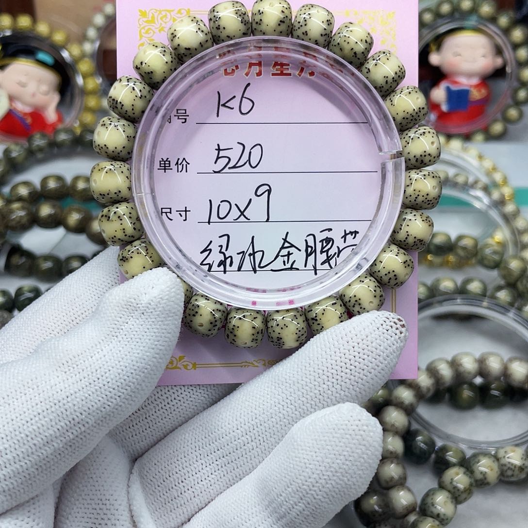 海南心月星月菩提k6