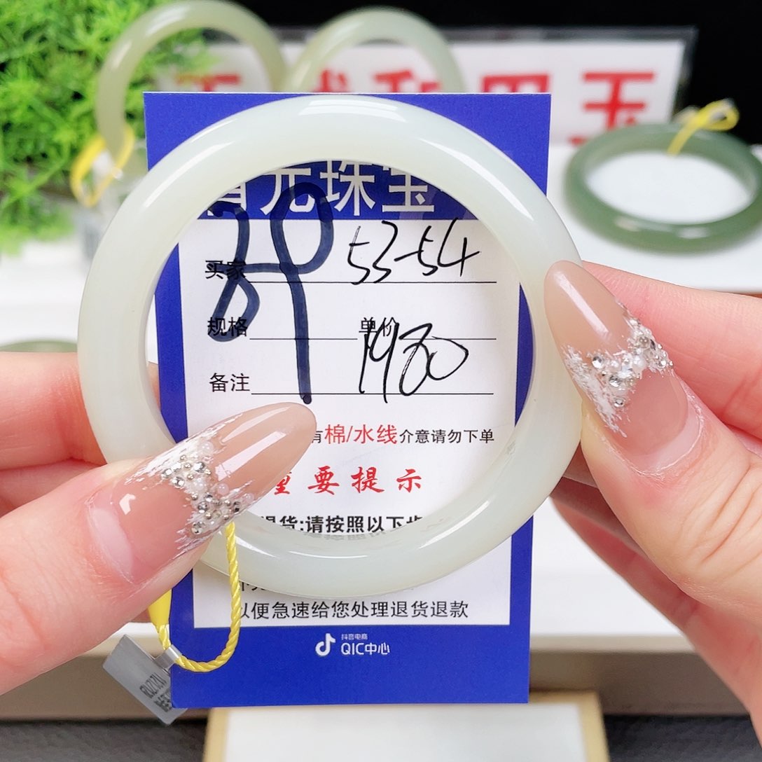 和田玉手镯未镶嵌