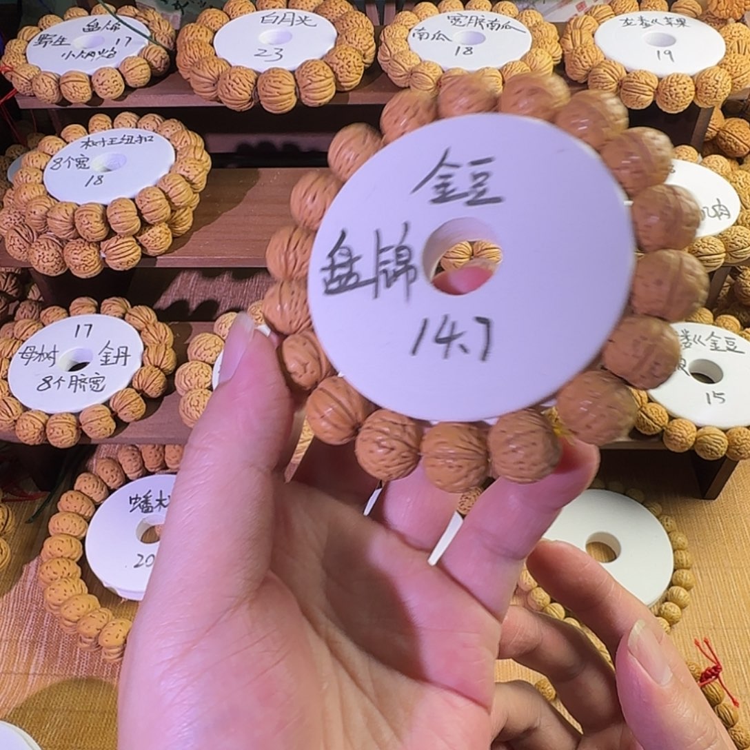 遇***手串桃核桃核手串