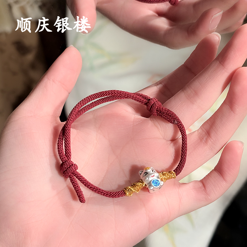 足银珐琅手链 顺庆银楼【萌马来财手绳】999银约1.4克可爱小马手绳