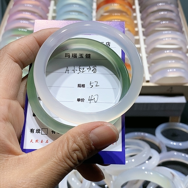 【闪购商品】玛瑙/玉髓手镯未镶嵌