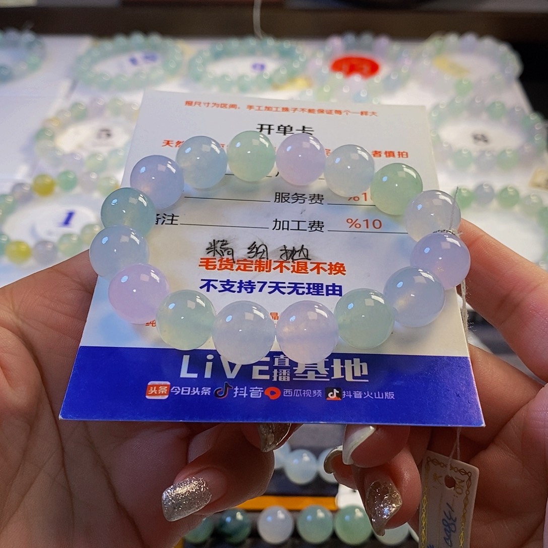 然***r定制翡翠未镶嵌翡翠.