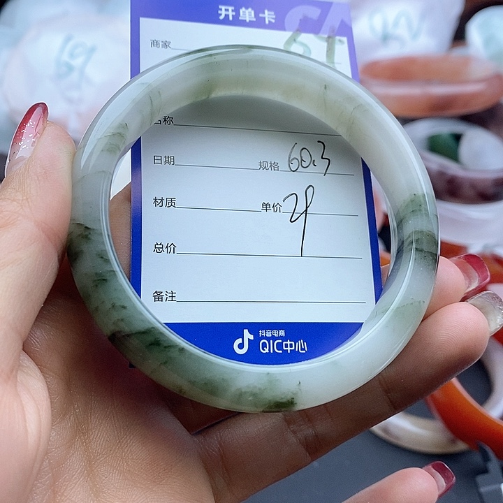 石英质玉手镯未镶嵌